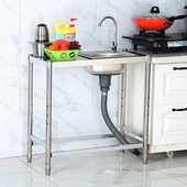 厨房水槽不锈钢带支架洗菜盆洗手池卫浴用品洗面盆家用卫生间浴室