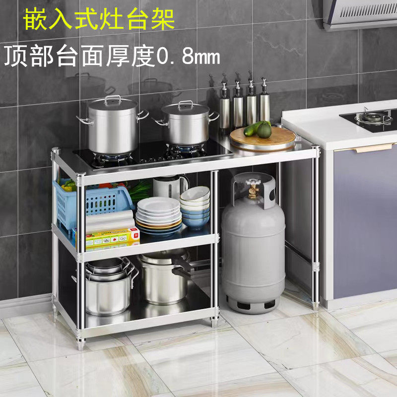 嵌入式厨房不锈钢灶台液化天然气灶置物架落地收纳家用煤气罐架子