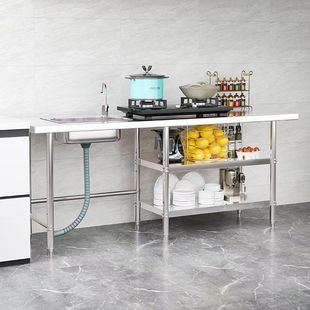 厨房不锈钢水槽台面一体单槽洗菜盆洗碗水池煤气罐锅具灶台置物架