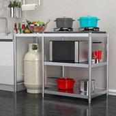 不锈钢厨房操作台架液化气架子落地式 收纳置物架燃气煤气罐灶台架