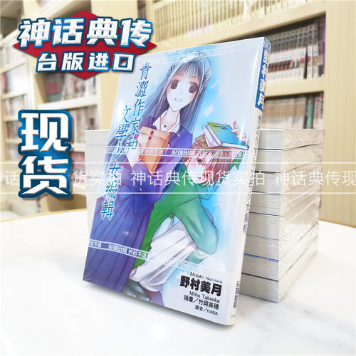 少女图书素材模板 少女图书图片下载 小麦优选