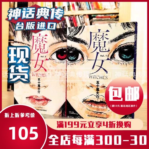 五十岚大介质量怎么样 五十岚大介口碑怎么样 小麦优选