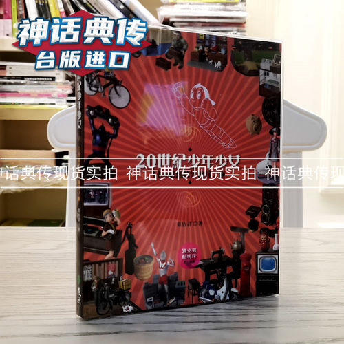 世纪少年销量排行榜 世纪少年品牌热度排名 小麦优选