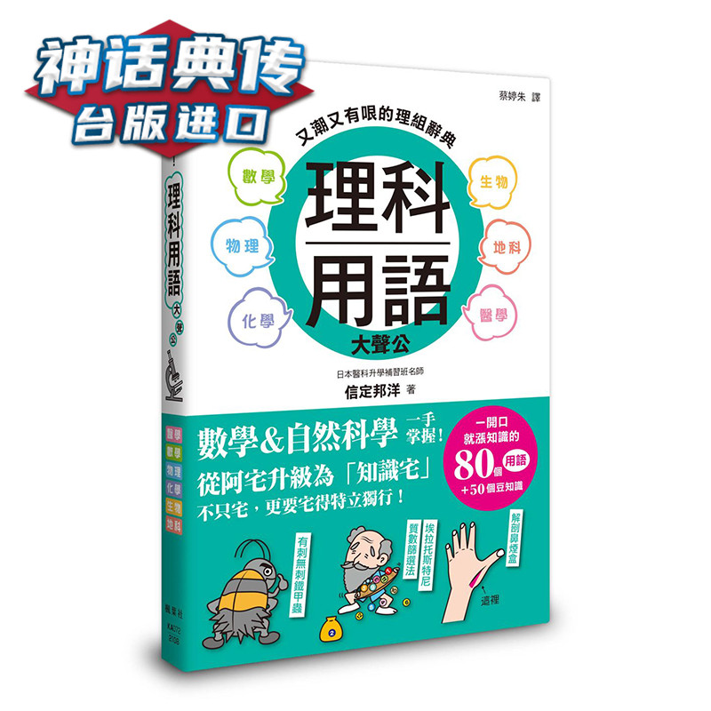 大声公书籍多少钱 大声公书籍优惠券免费领取 有条鱼