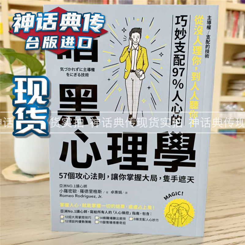 现货 主导权 从没人理你,到人人听你!