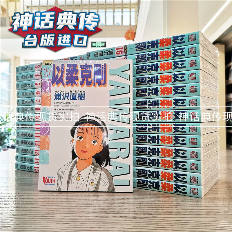 世纪少年素材模板 世纪少年图片下载 小麦优选