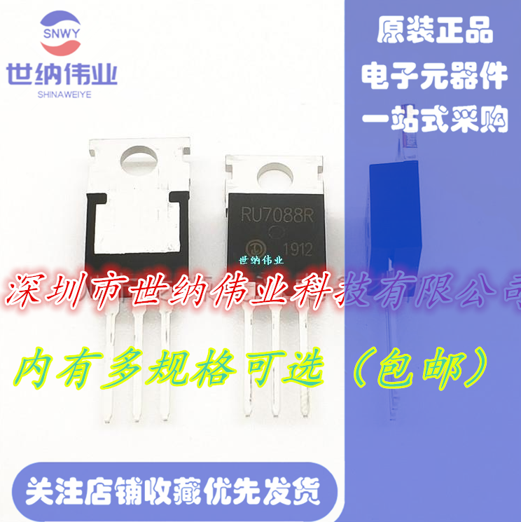 控制器场管 p75nf75 p80nf70 hy1808p ru75n08r ru7088r irf2807