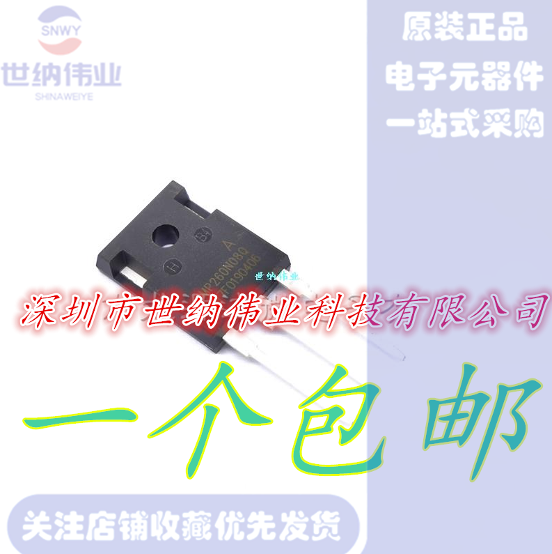 260A80V大功率逆变器管 YMP260N08Q替代HY4008W RU190N08Q