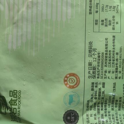 深岩品牌牛肉原切厚轻腌菲力160克餐厅批发自助餐口感嫩儿童牛排