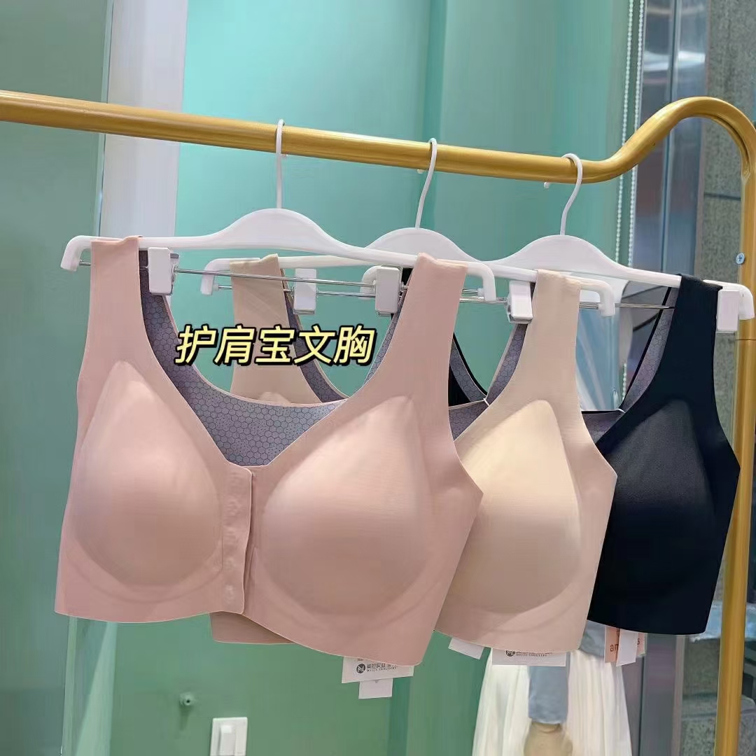 安美拉2023秋冬新款A323WX031护肩宝前扣文胸聚拢神器一秒即托胸