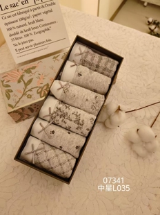 07341中腰内裤 头 女桑蚕丝抗菌裆透气舒适包臀三角短裤