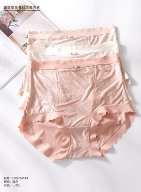 3条装DK07345精致提花蕾丝收腹内裤高腰不勒收腹提臀加大版莫代尔