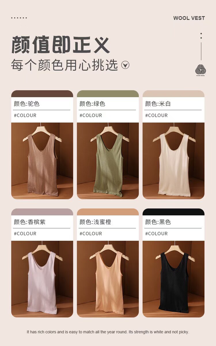 BN14069德绒羊毛背心柔软轻薄保暖抗起球简约百搭V领均码女吊带