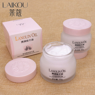 莱蔻澳洲绵羊油滋润保湿 嫩肤精华霜持久补水多效提亮粉底面霜秋冬