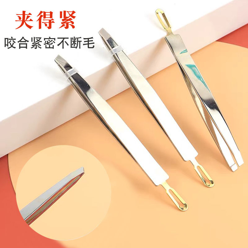 三迪逸品眉夹睫毛小镊子男士拔毛钳拔胡子双头去黑头粉刺多用型