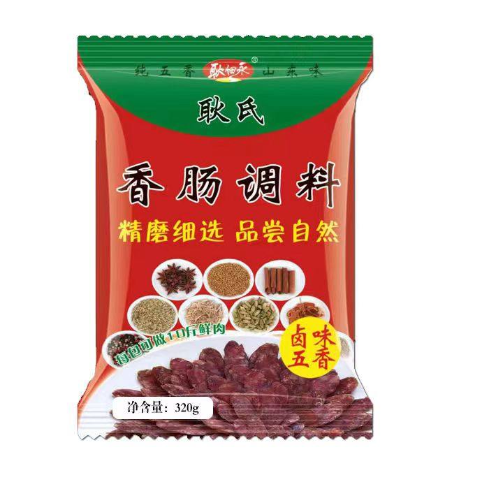 耿氏香肠调料 灌肠料 卤味五香麻辣上海风味 6包可灌70斤鲜肉包邮,粮油调味/速食/干货/烘焙,肠衣/肠类加工原料,淘宝优惠券,粉丝福利购,淘宝优惠卷