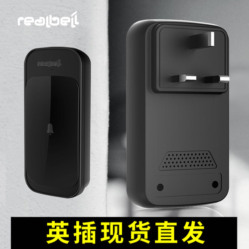 电子远距离一拖二门襟英式插头