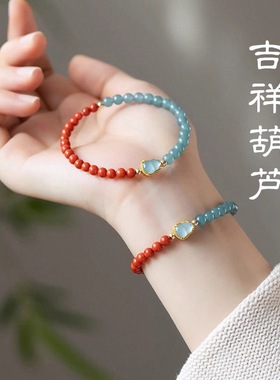 天然南红手串女本命年新中式红绳红玛瑙蓝水翡翠葫芦转运手链批发