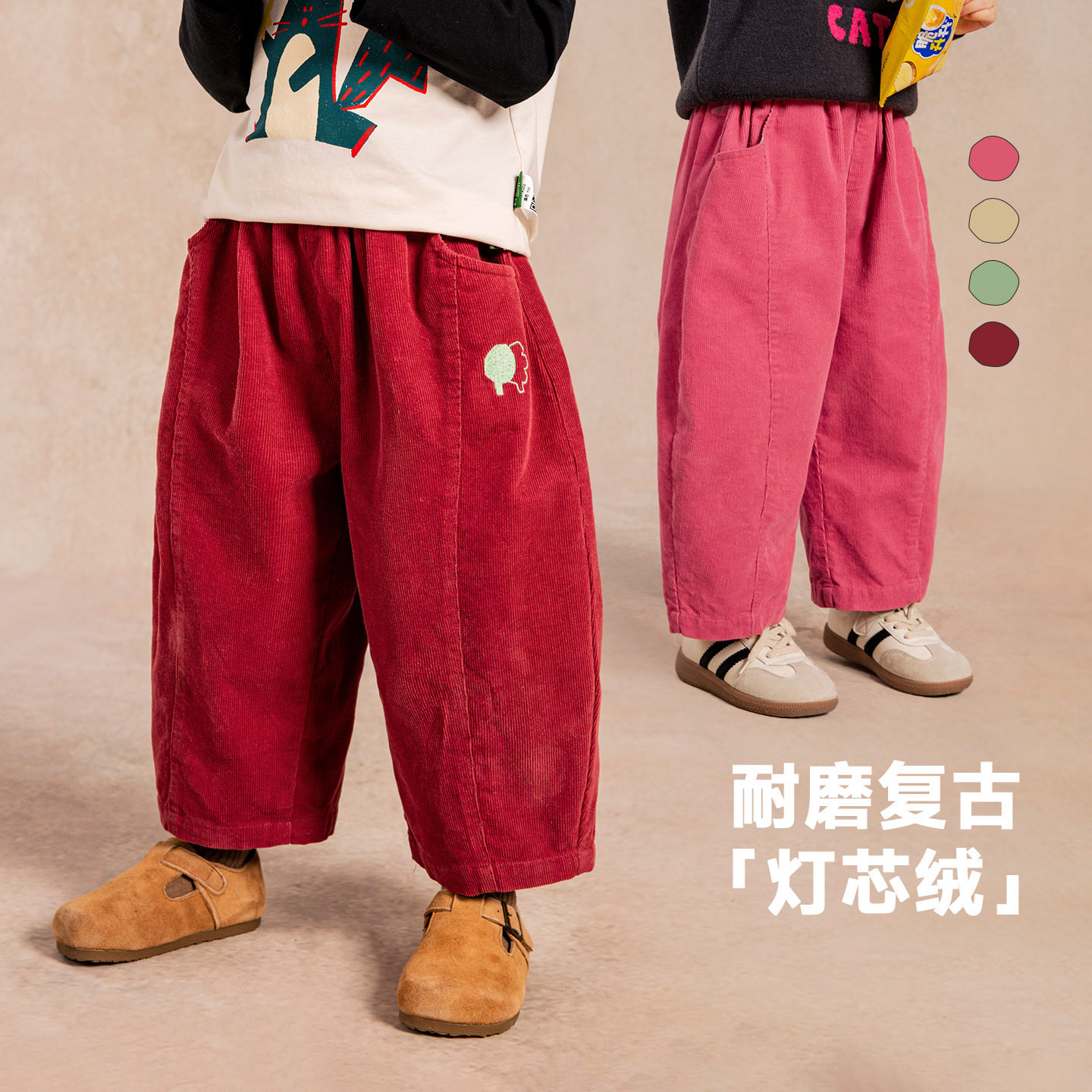 Amila男女童灯芯绒休闲直筒裤