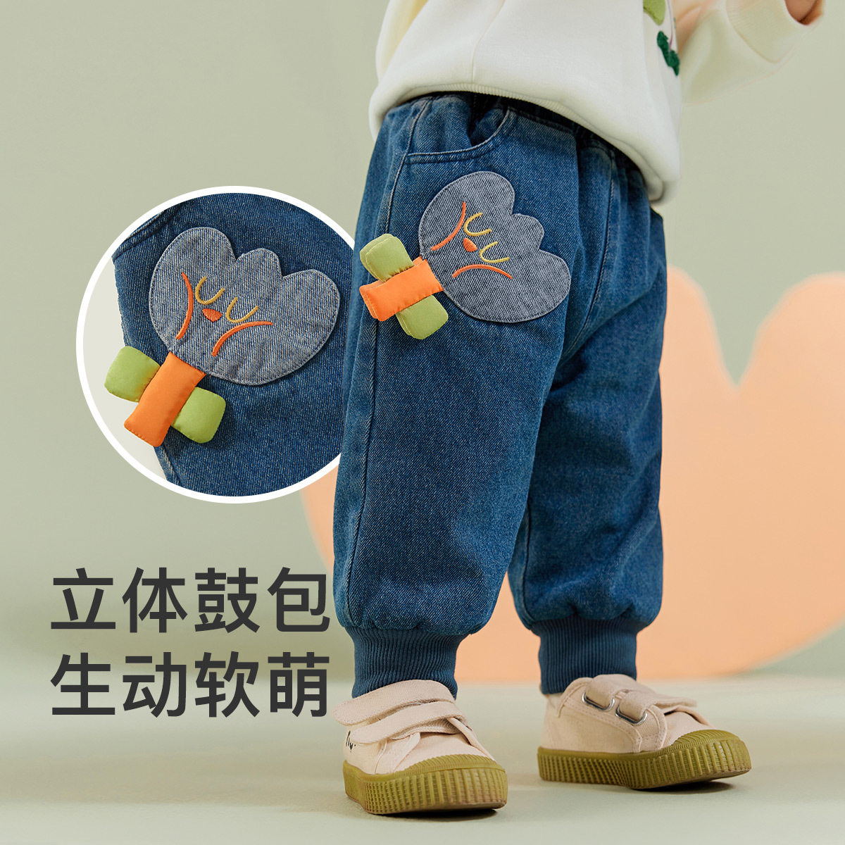 Amila男女童装加绒牛仔裤冬款