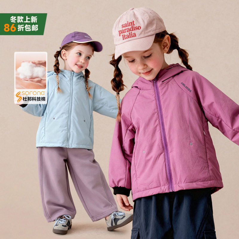 Amila女童冬装棉衣服连帽棉袄