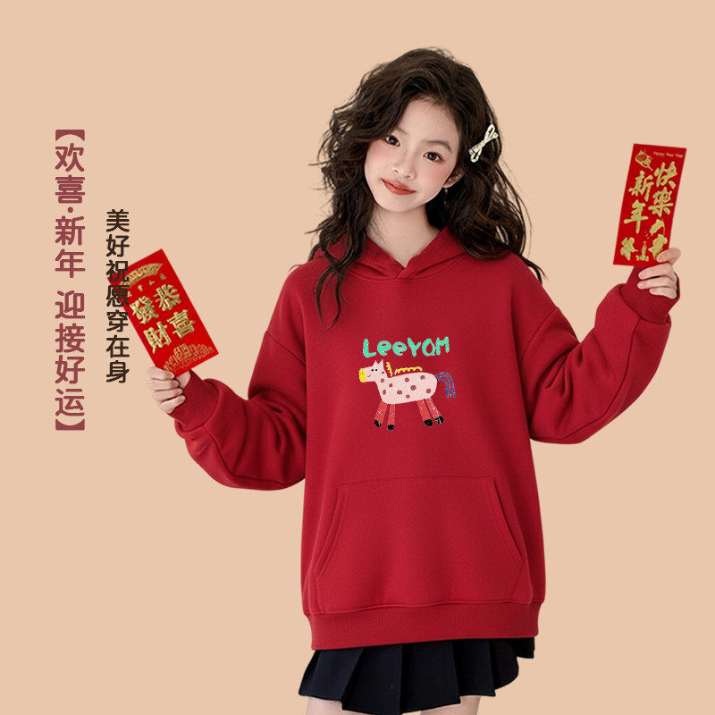 女童加绒连帽卫衣冬装女大童2026年本命年衣服12岁小女孩喜庆上衣