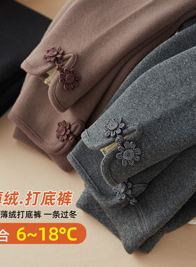 女童加绒打底裤外穿秋冬一体薄绒中厚国风灰色儿童冬季保暖裤