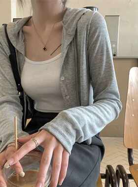 软糯连帽长袖开衫短外套女2024秋季懒惰风修身短款打底衫新款