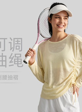 ZY627LC5.29侧腰抽绳长袖瑜伽服女裸感运动上衣显瘦健身T恤罩衫