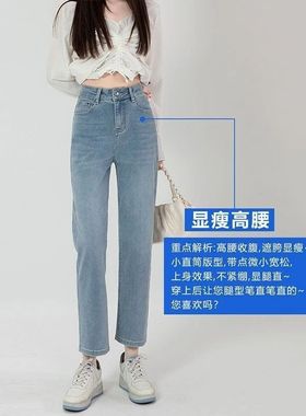 烟管裤夏季薄款梨形身材O型腿直筒牛仔裤女小个子显瘦百搭九分裤