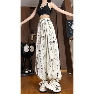 S5.5新中式国风裤子女夏季薄款速干休闲裤束脚宽松阔腿灯笼裤