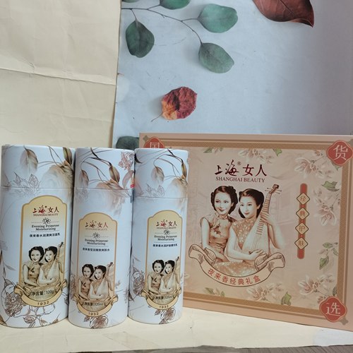 上海女人夜来香经典礼盒雪花膏清爽洁面乳手霜单品系列水乳眼霜BB