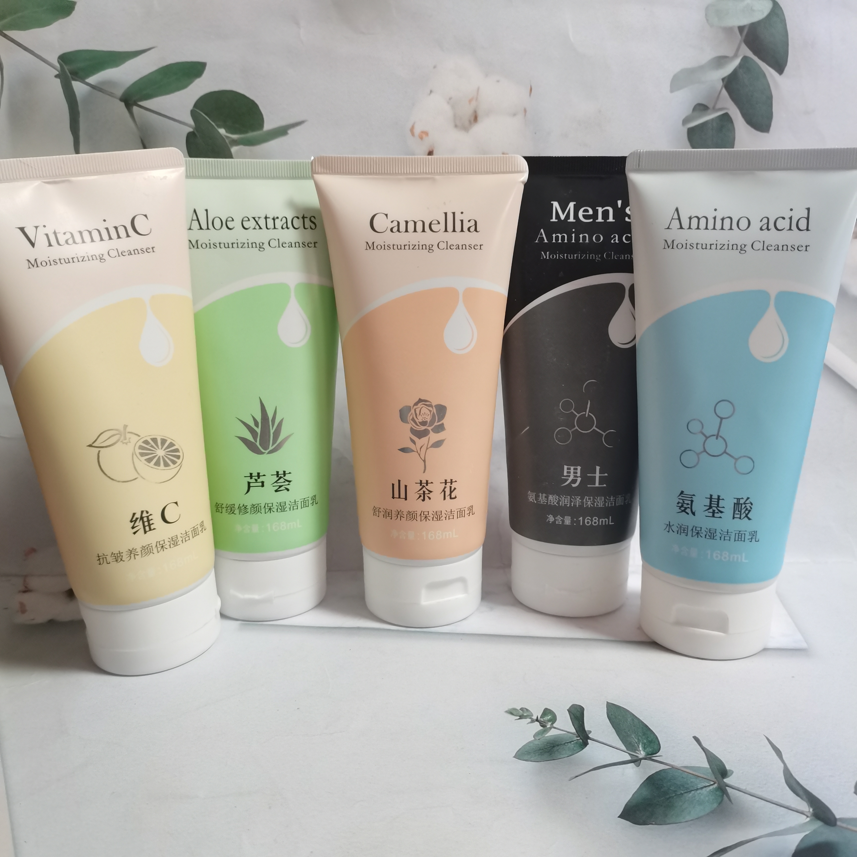 卡绚山茶花洗面奶男士氨基酸芦荟维C洁面乳水润保湿深层清洁平价
