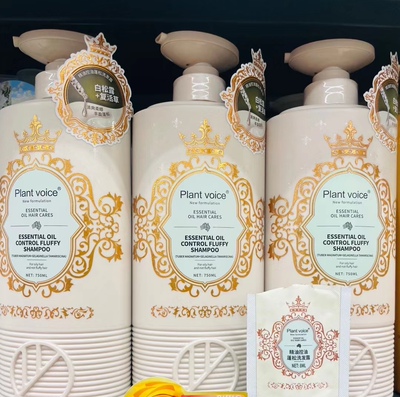 洗发水沐浴露洗发水植物语录蓬松