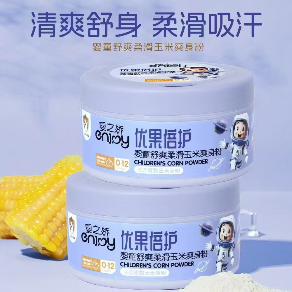 婴之娇舒爽柔滑玉米爽身粉120g婴儿新生散粉宝宝玉米粉爽肤痱子粉