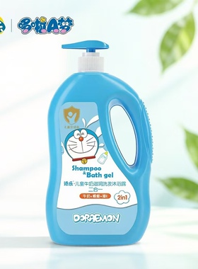 添乐哆啦A梦儿童牛奶滋润洗发沐浴露 1.09kg 二合一洗发露沐浴乳