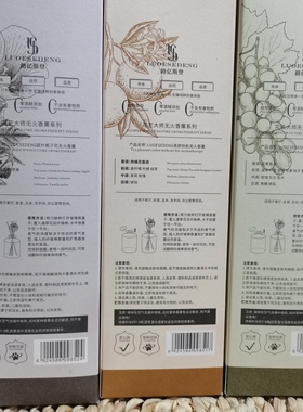 路亿斯登庭外栀子花无火香薰130ml茶颜悦色夏日青提自然清新淡雅