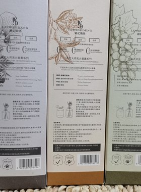 路亿斯登庭外栀子花无火香薰130ml茶颜悦色夏日青提自然清新淡雅