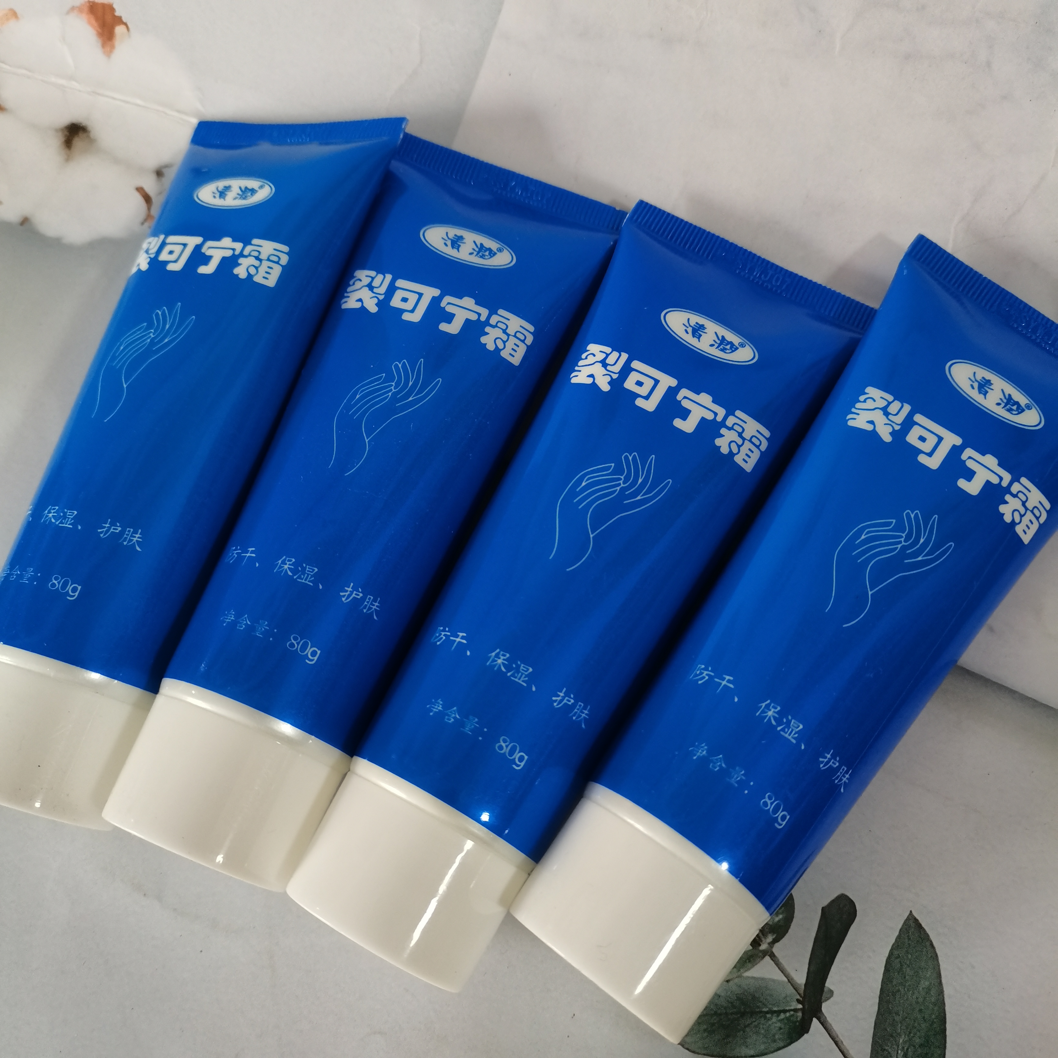 清润裂可宁霜80g滋养呵护肌肤