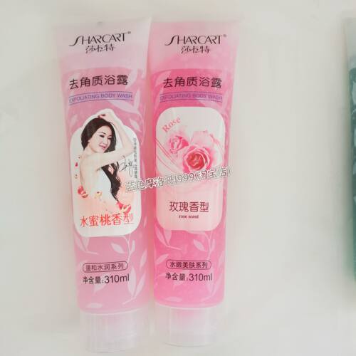 莎卡特去角质浴露搓泥浴宝310g