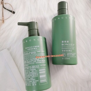 蓉莱雅保湿 护发精油320ml头油改善干枯毛燥染烫受损发质柔顺护发