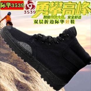 户外鞋劳保鞋男女高腰解放劳动胶鞋夏季登山鞋高帮黑色特大码48码