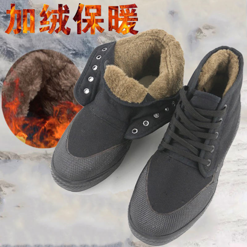 黑色保暖高帮迷彩解放棉鞋冬季加绒加厚工作鞋工地劳保鞋黄球胶鞋