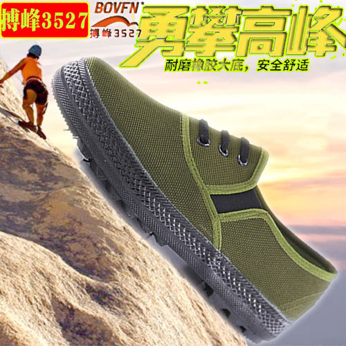 搏峰老人绿色登山鞋耐磨防滑一脚蹬胶鞋户外防滑徒步解放鞋劳保鞋