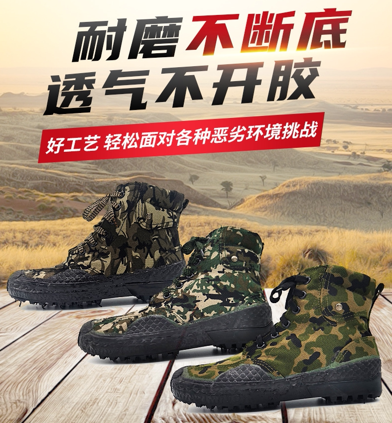 劳动鞋登山鞋透气耐磨天然橡胶底