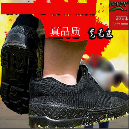 解放鞋徒步鞋搏峰3527干活黑色劳动鞋双层耐磨防滑透气工地劳保鞋