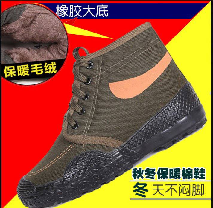 绿户外高帮解放棉鞋冬季加绒加厚劳动保暖鞋男女劳保鞋工作棉胶鞋
