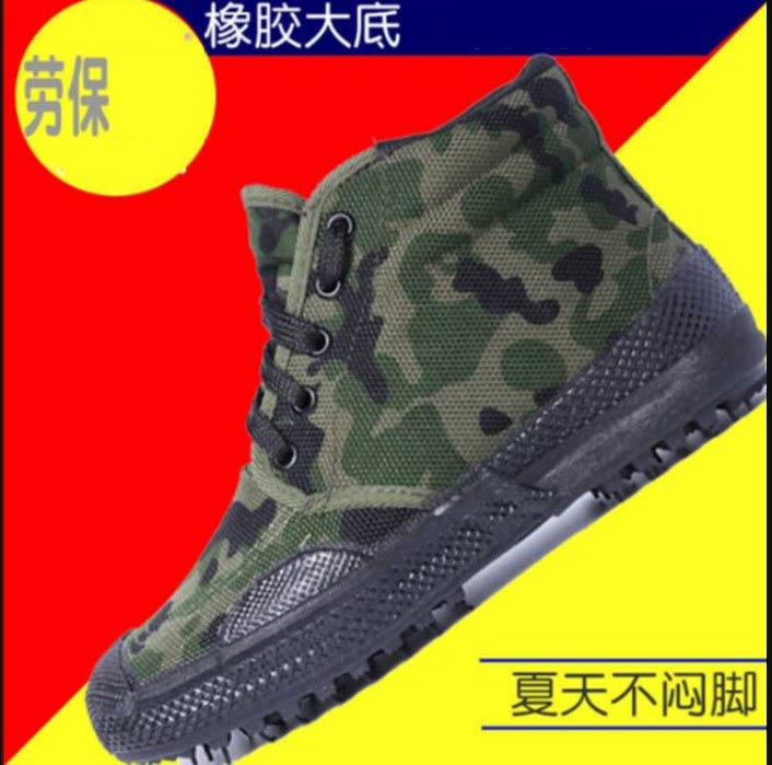 透气帆布高帮户外鞋工地劳保解放鞋劳动鞋耐磨硫化橡胶底农田胶鞋