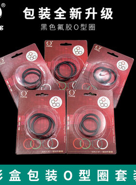 彩盒包装黑色氟胶O型圈外径31/32/33/34/35/36/37/38/39/40*3.5mm