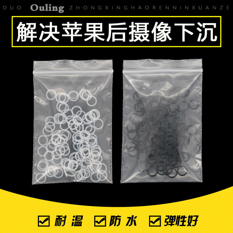 浙江宁波密封圈欧凌丁腈/硅胶